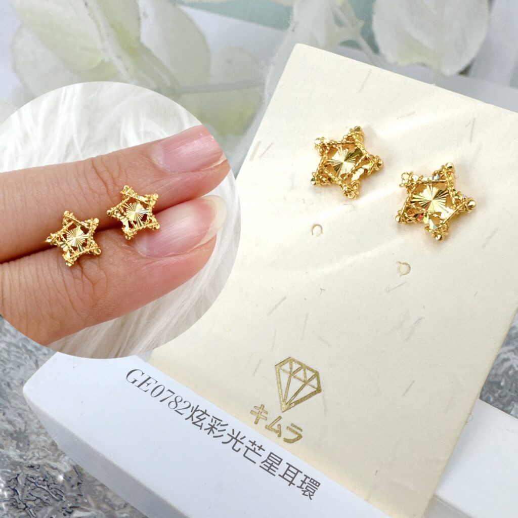 炫彩光芒星耳環