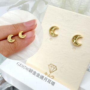碎金金邊月耳環