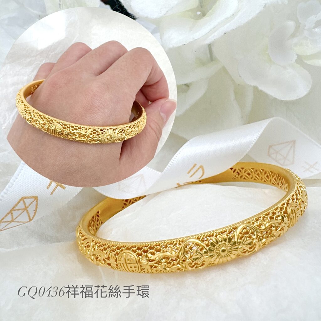 祥福花絲手環