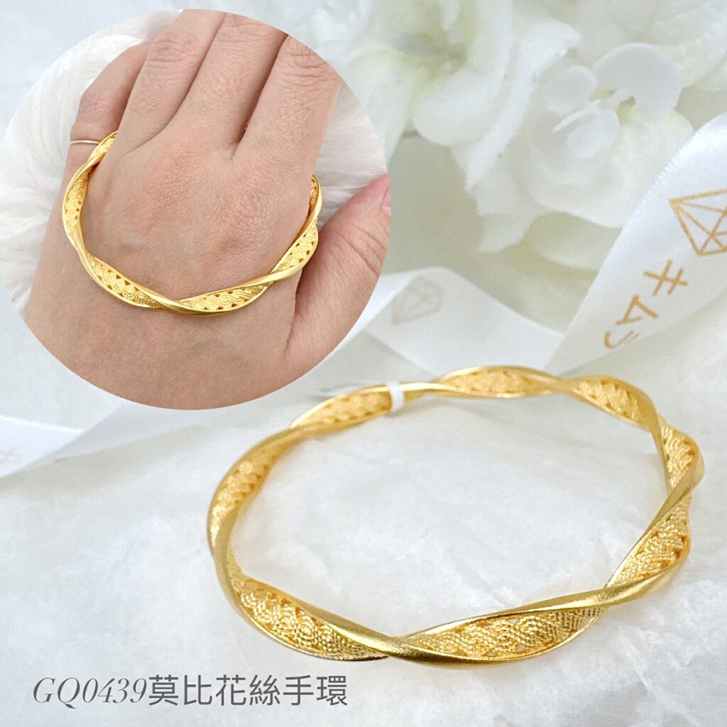 莫比花絲手環