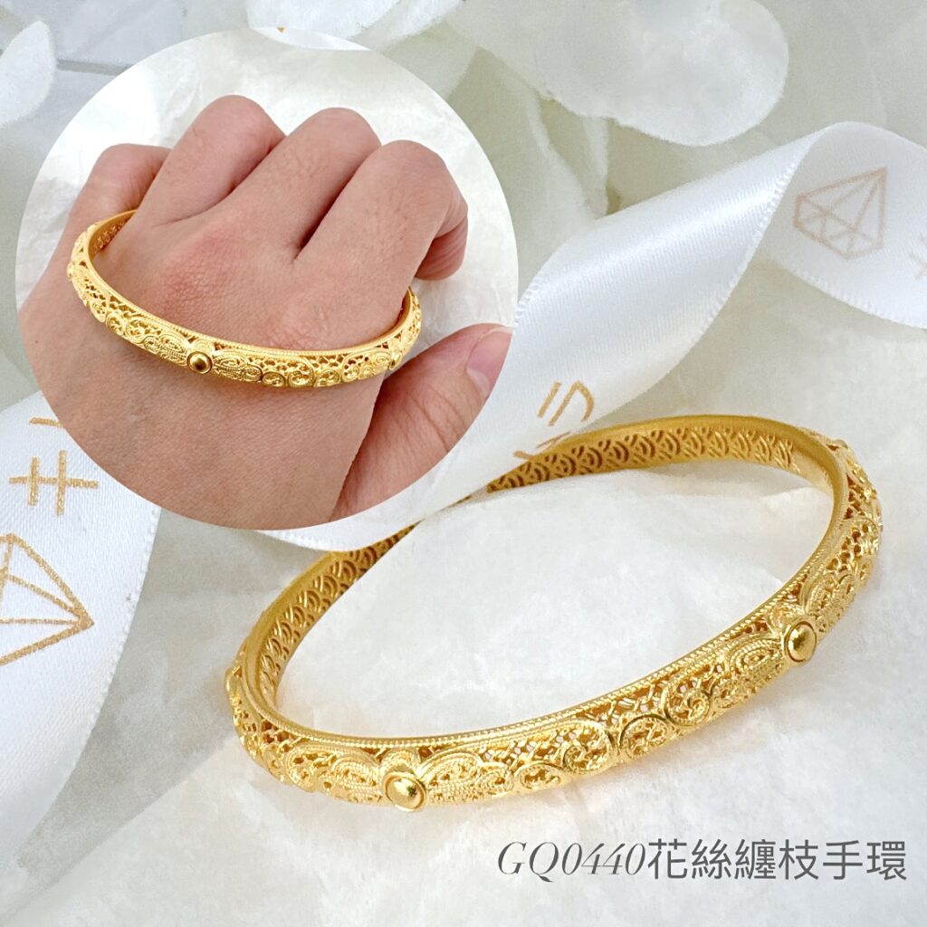 花絲纏枝手環