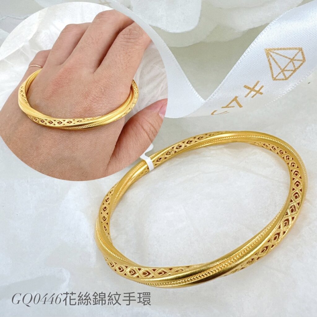 花絲錦紋手環