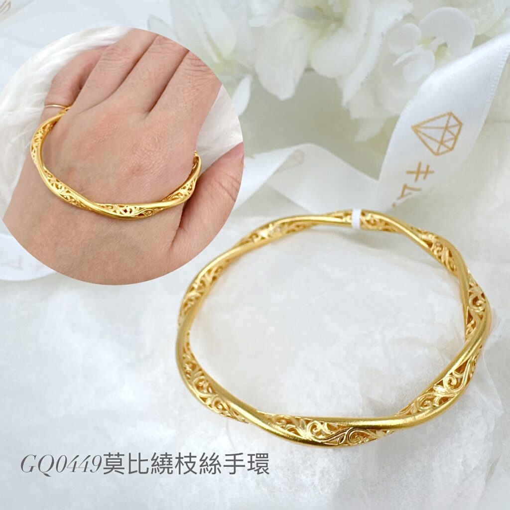 莫比繞枝花絲手環