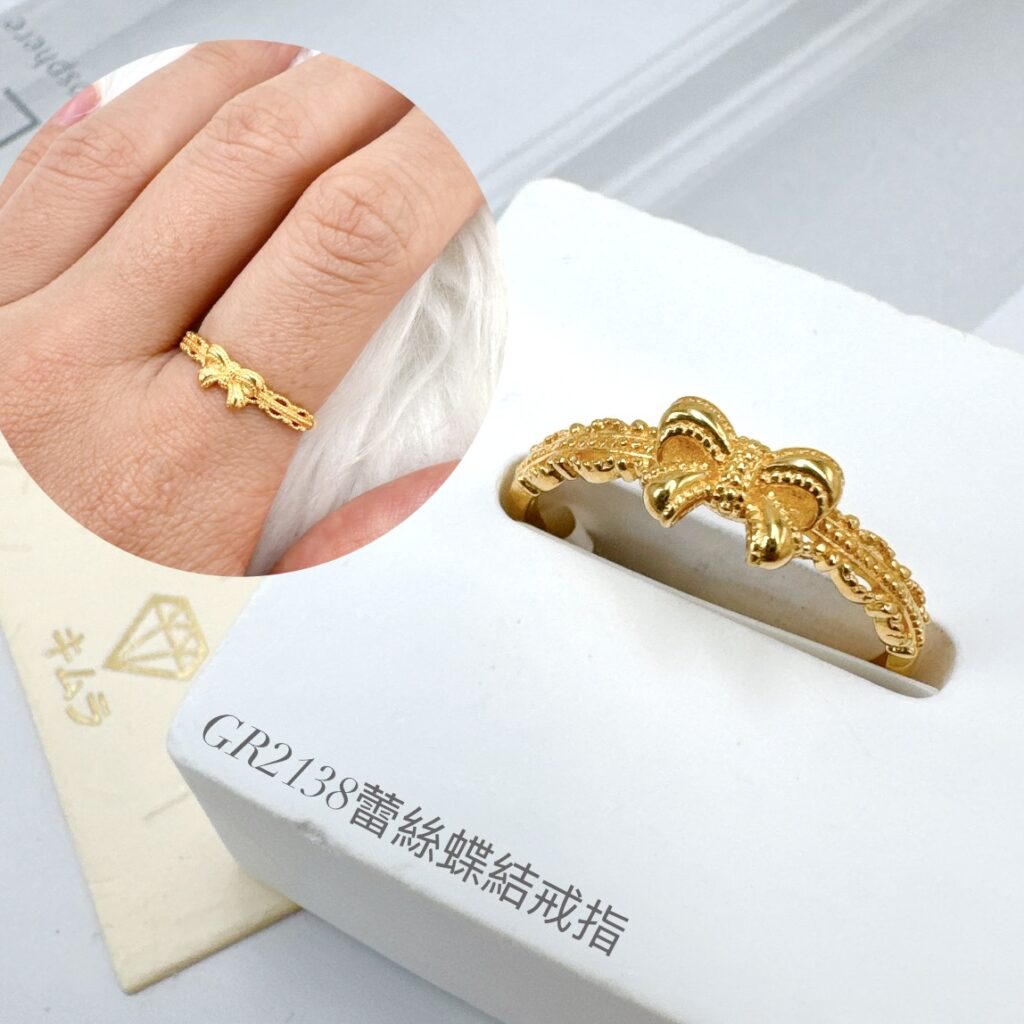 蕾絲蝶結戒指