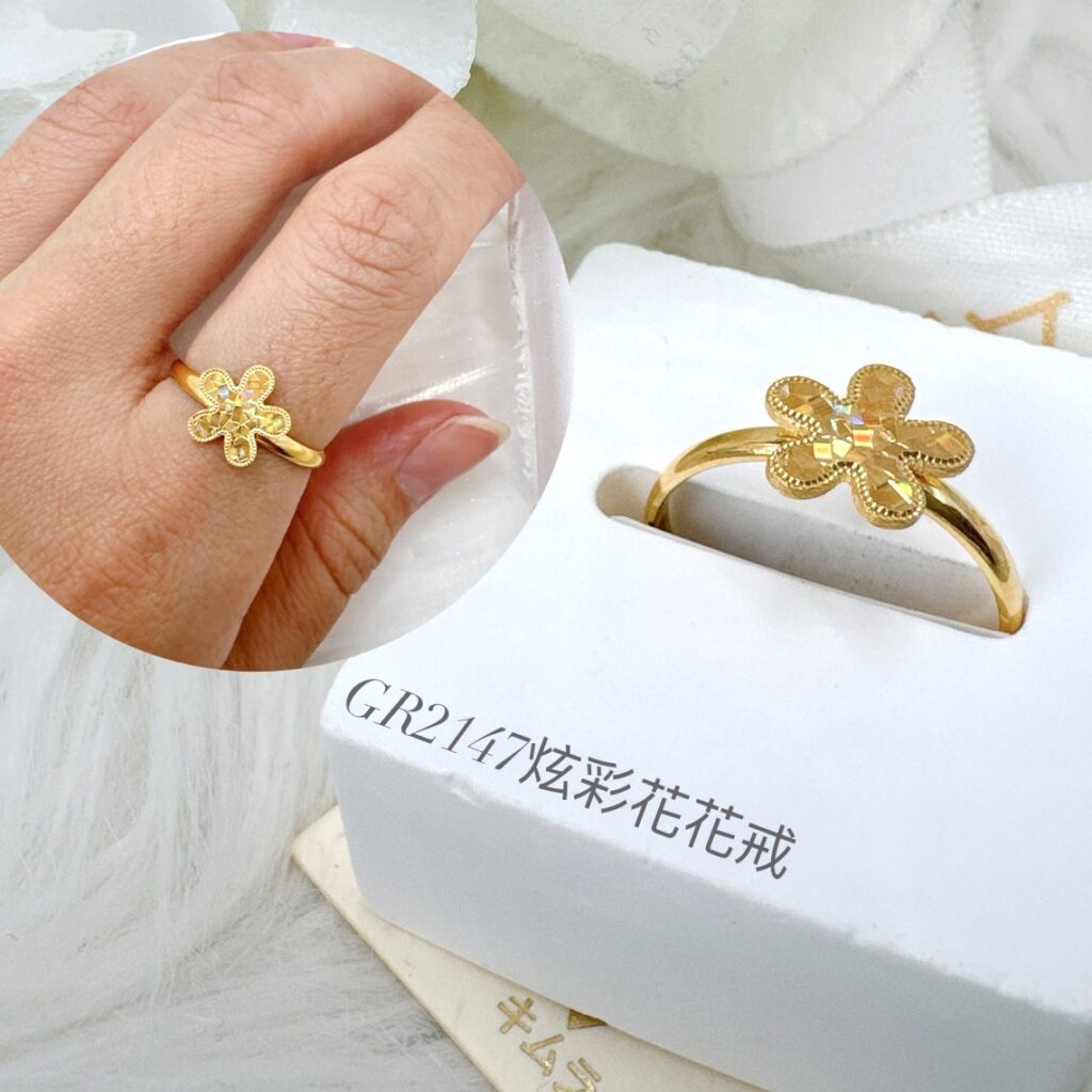 炫彩花花戒