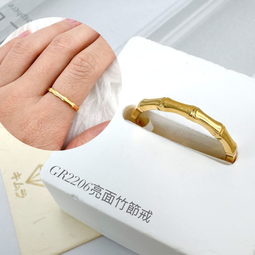 亮面竹節戒