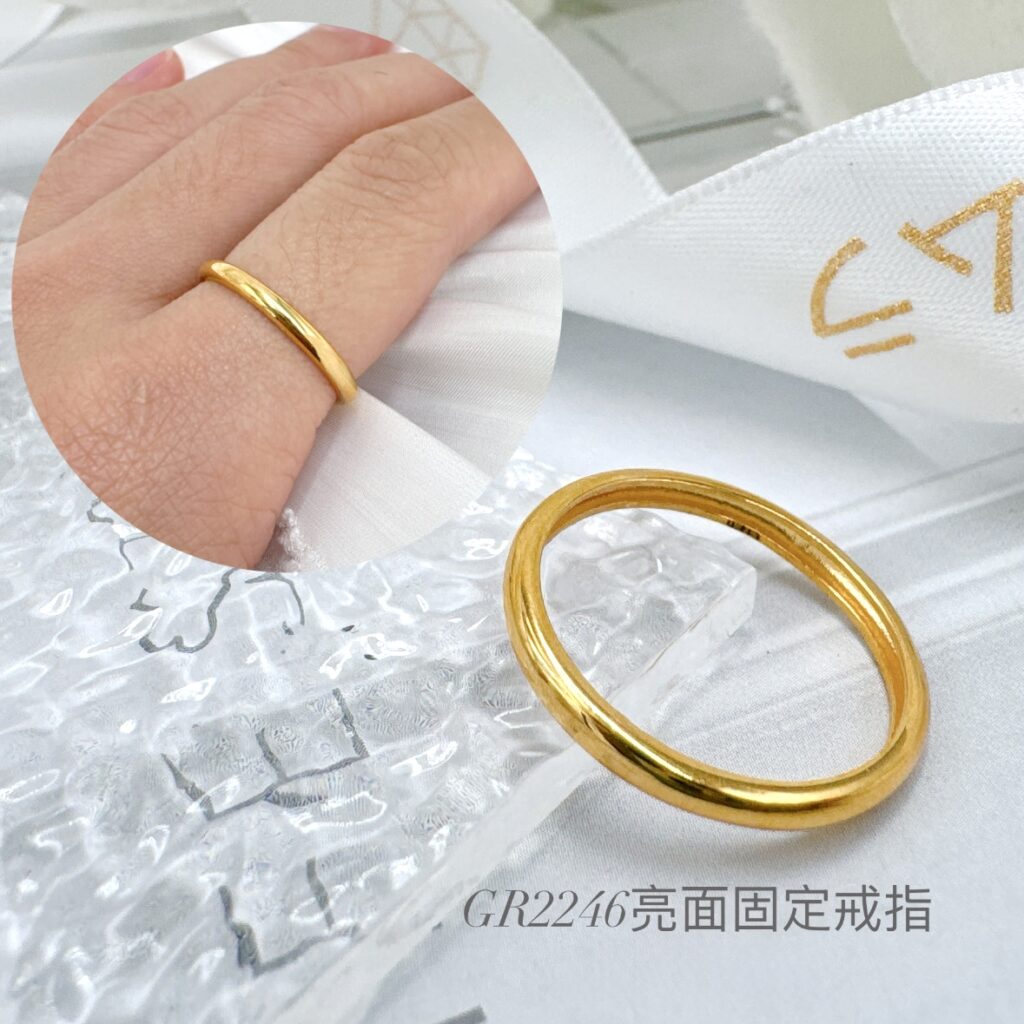 亮面固定戒指