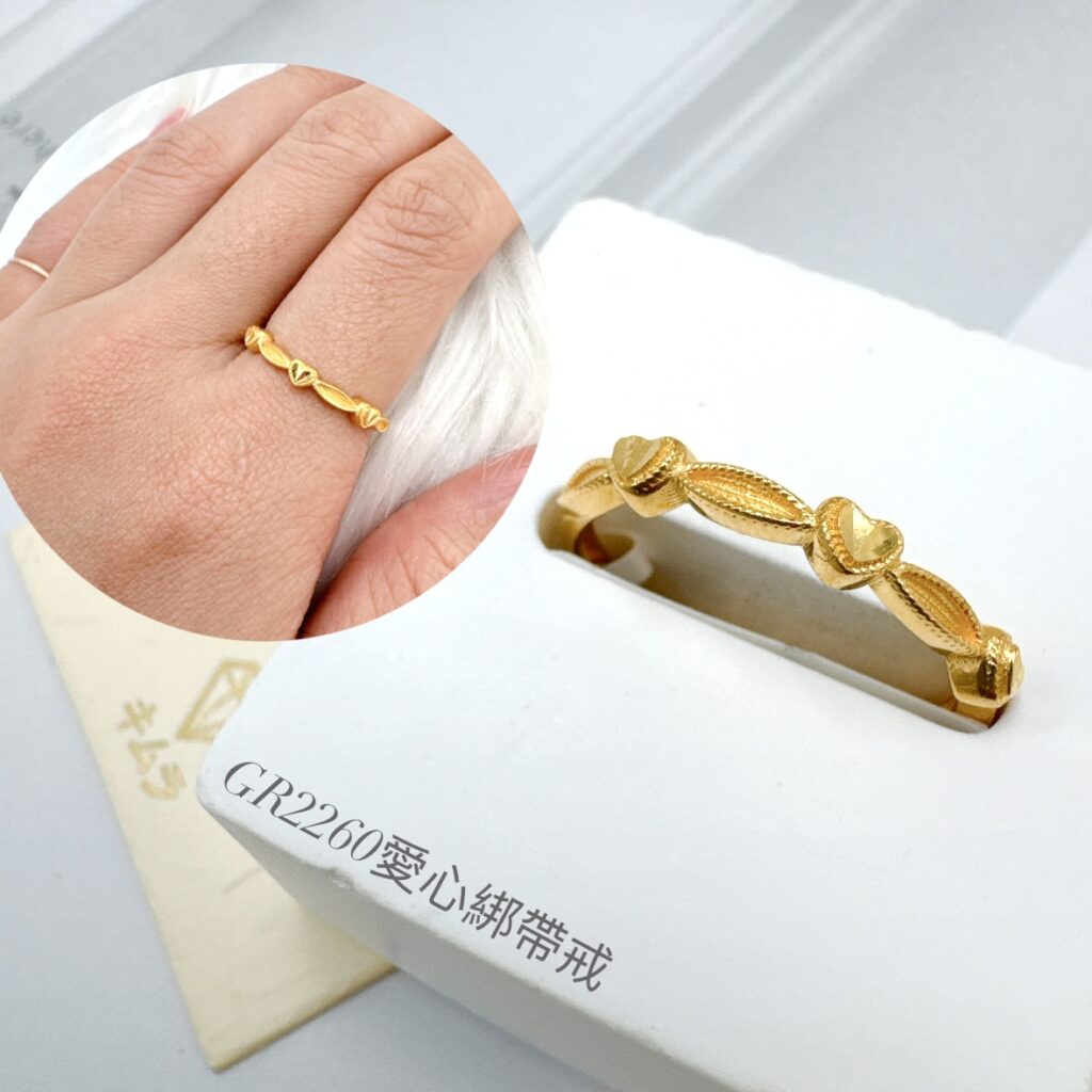 愛心綁帶戒