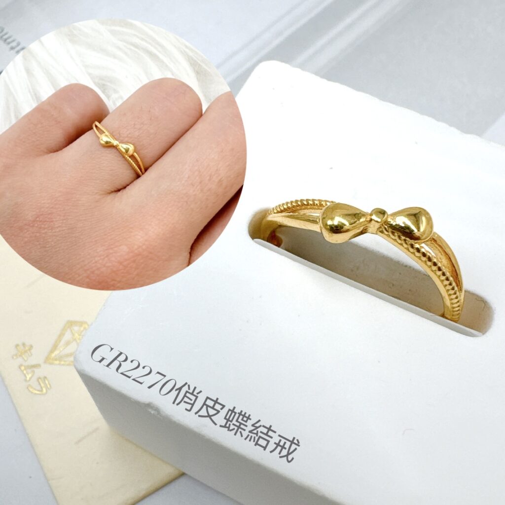 俏皮蝶結戒
