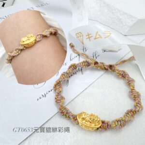 元寶貔貅彩繩