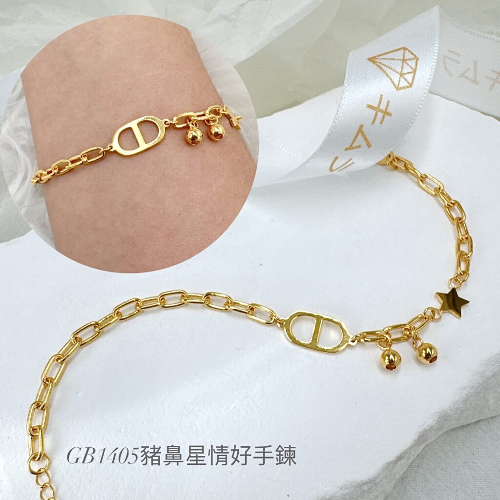 豬鼻星情好手鍊