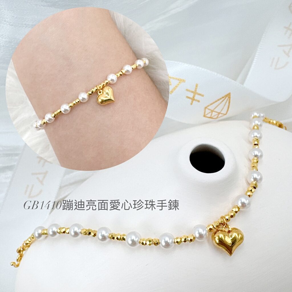 蹦迪亮面愛心珍珠手鍊