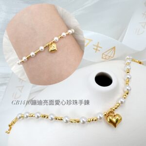 蹦迪亮面愛心珍珠手鍊