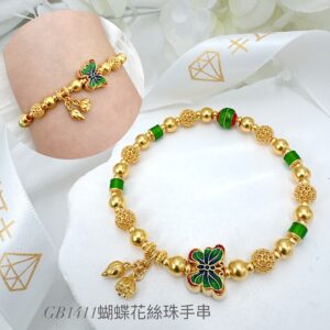 蝴蝶花絲珠手串
