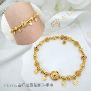 吉祥如意花絲珠手串