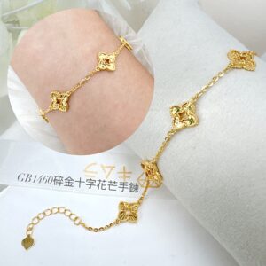 碎金十字花芒手鍊