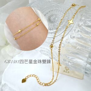 四芒星金珠雙鍊