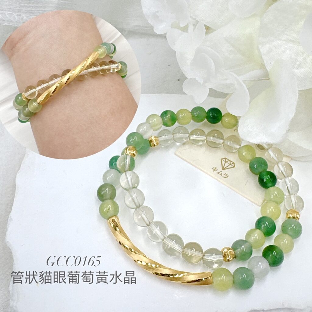 管狀貓眼葡黃