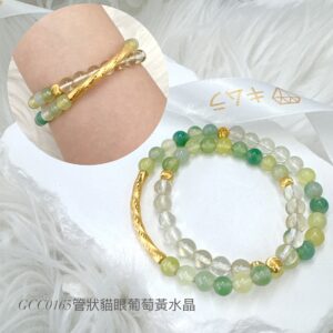 管狀貓眼葡黃