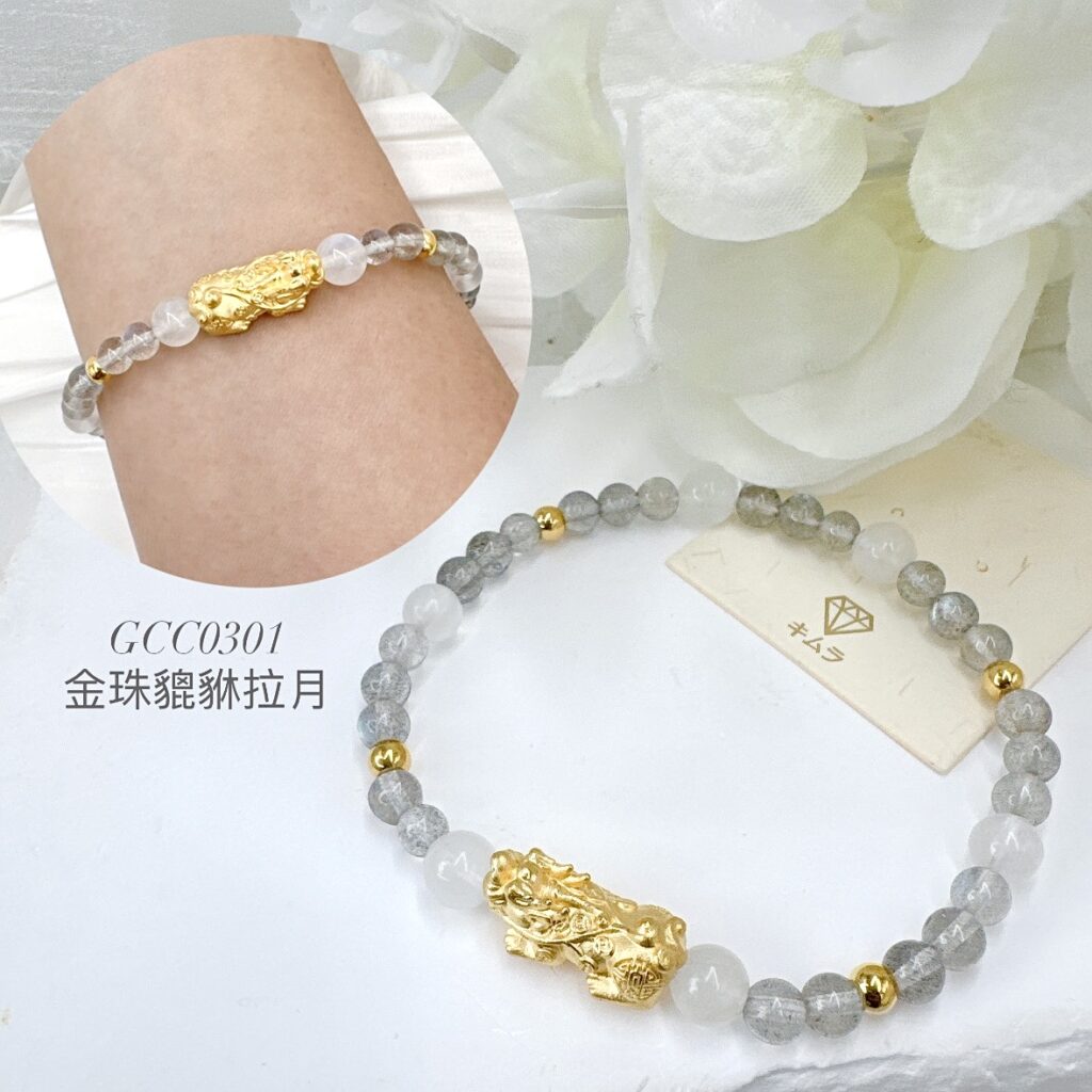金珠貔貅拉月