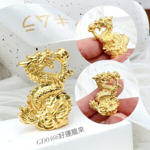 好運龍來