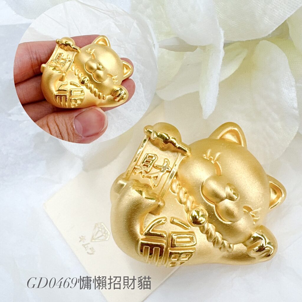 慵懶招財貓