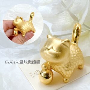 戲球傲嬌貓