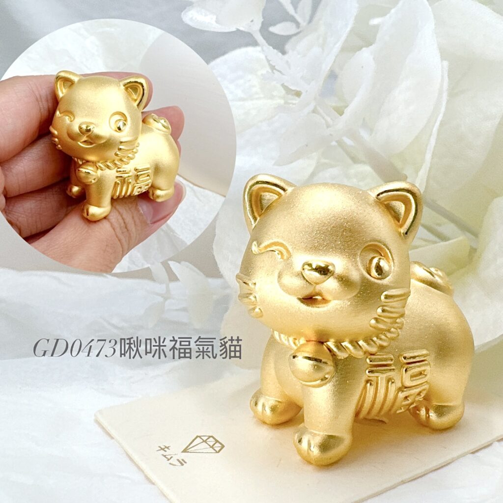 啾咪福氣貓