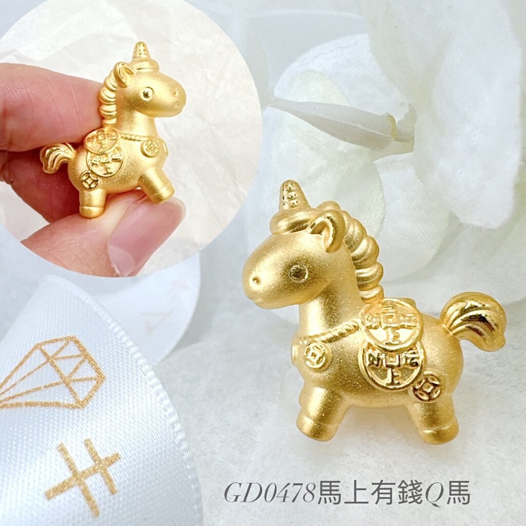 馬上有錢Q馬