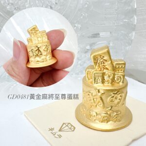 黃金麻將至尊蛋糕