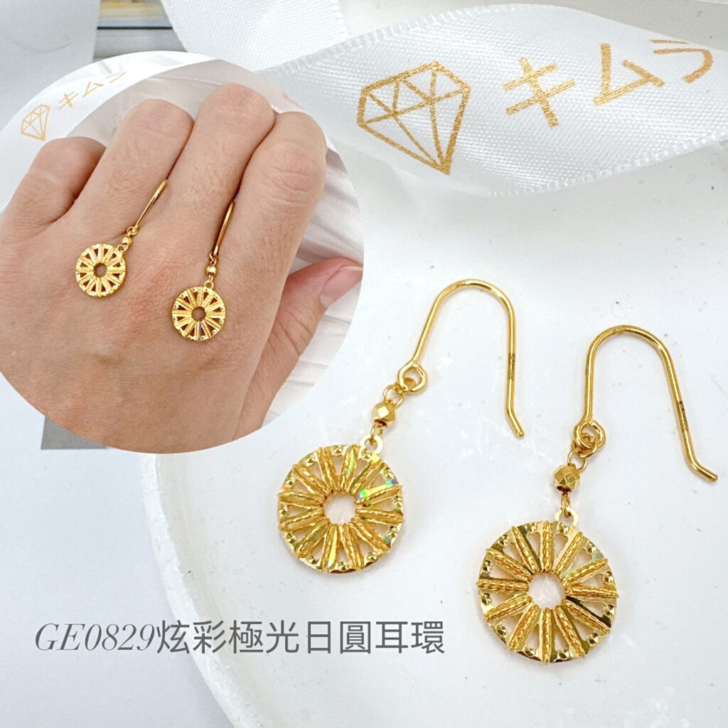 炫彩極光日圓耳環