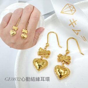 心動結緣耳環