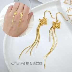 蝶舞金絲耳環