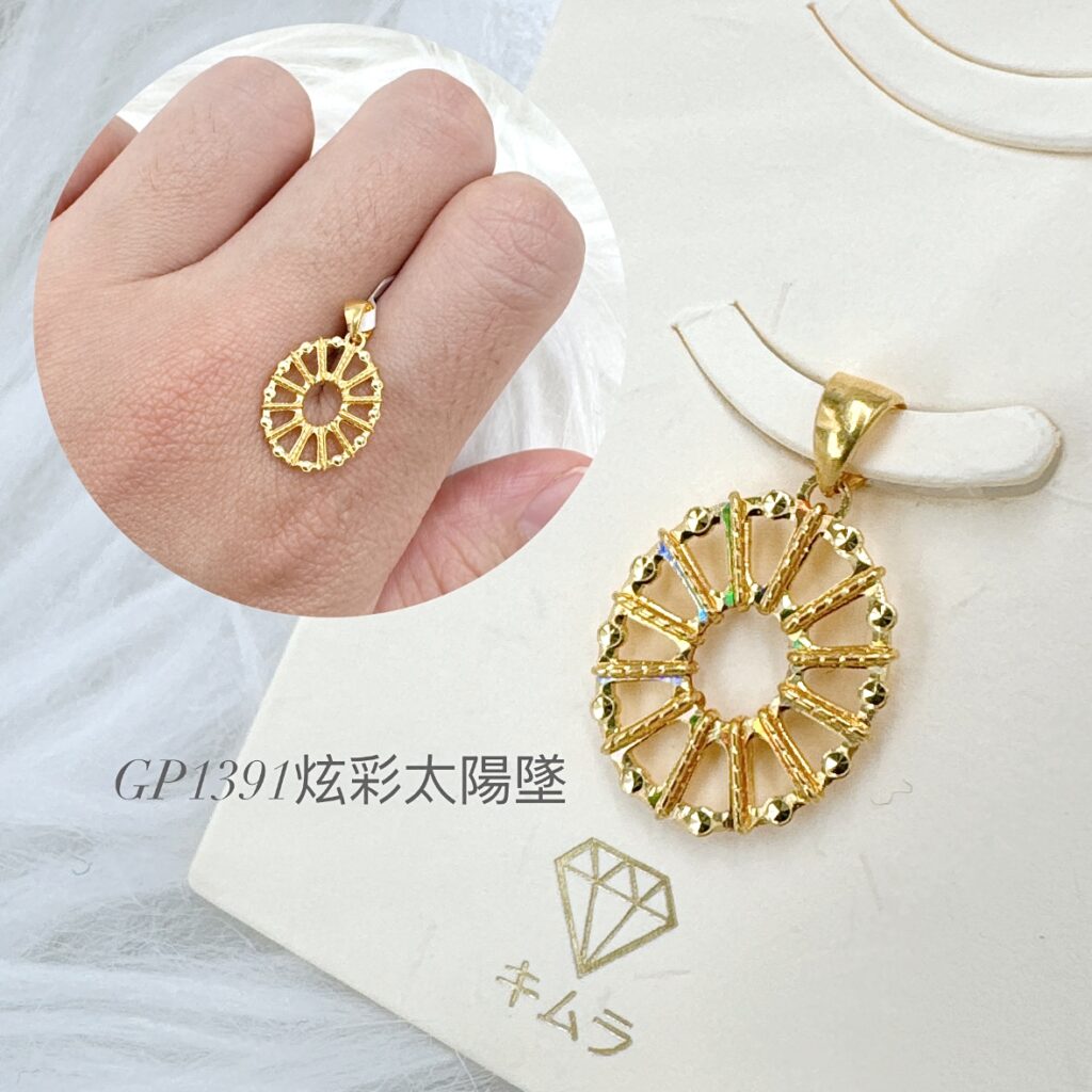 炫彩太陽圈墜