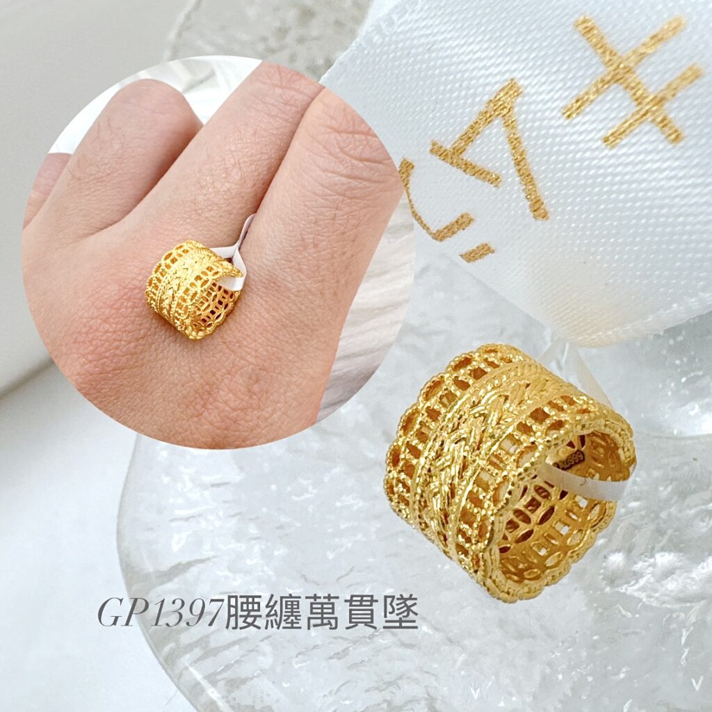 腰纏萬貫墜