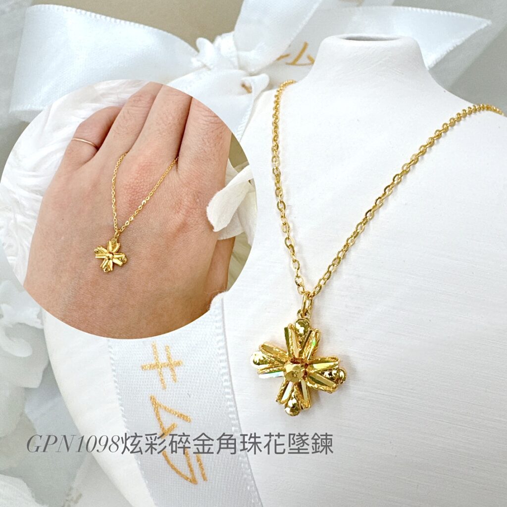 炫彩碎金角珠花墜鍊