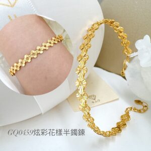 炫彩花漾半鐲鍊