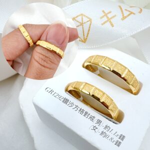 鑽沙方格對戒