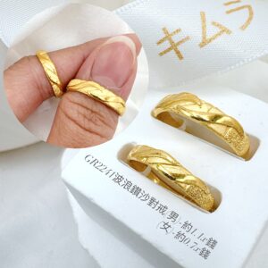 波浪鑽沙對戒