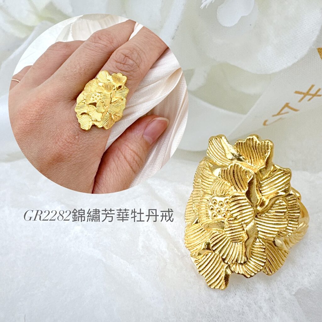 錦繡芳華牡丹戒