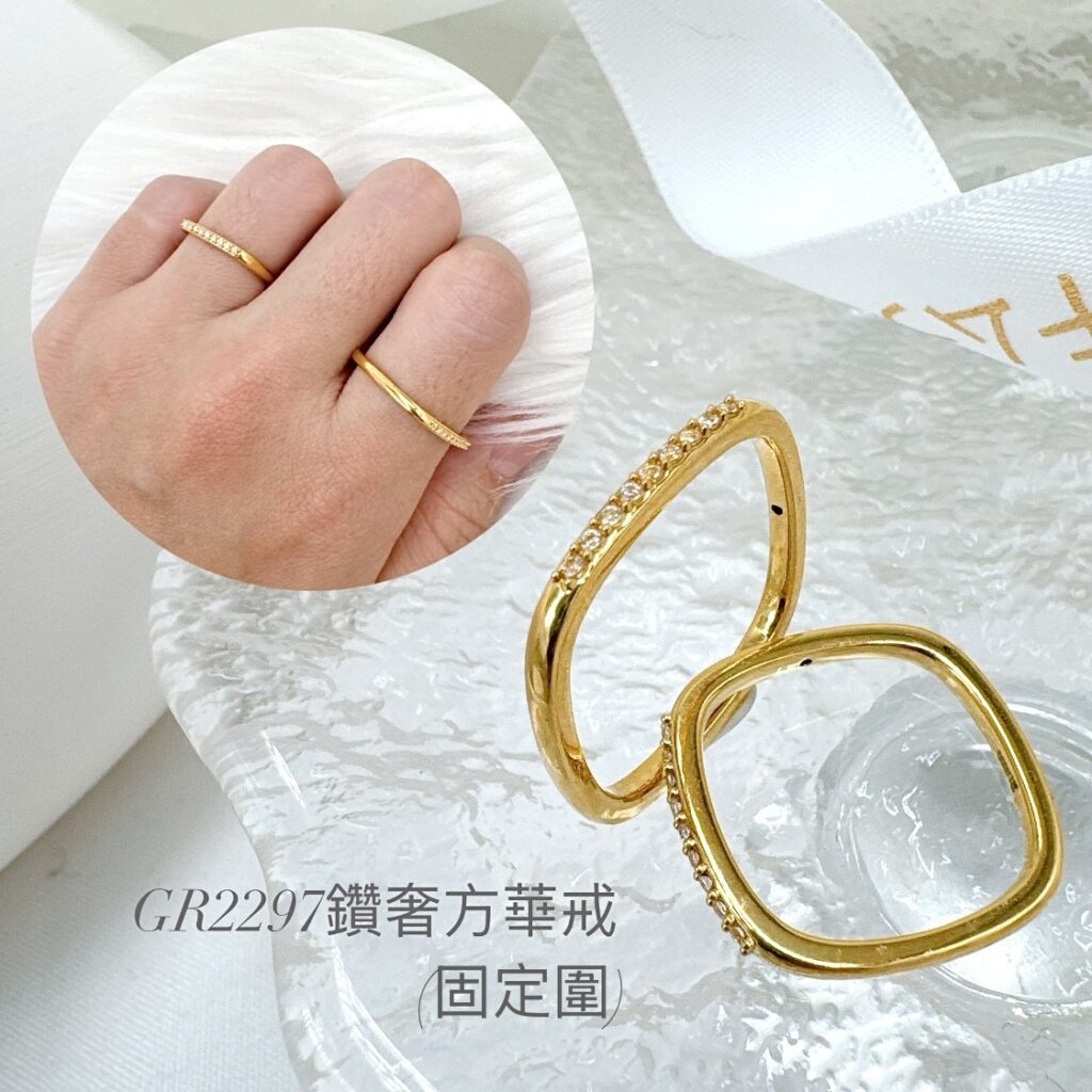 鑽奢方華戒(固定圍)