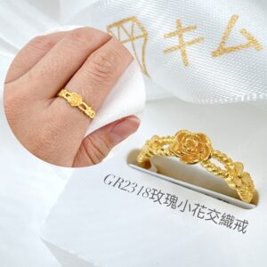 玫瑰小花交織戒