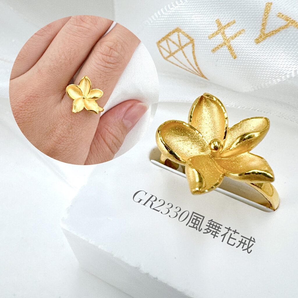 風舞花戒