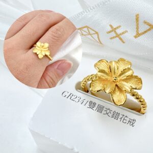 雙層交錯花戒
