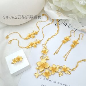 五花迎囍婚套