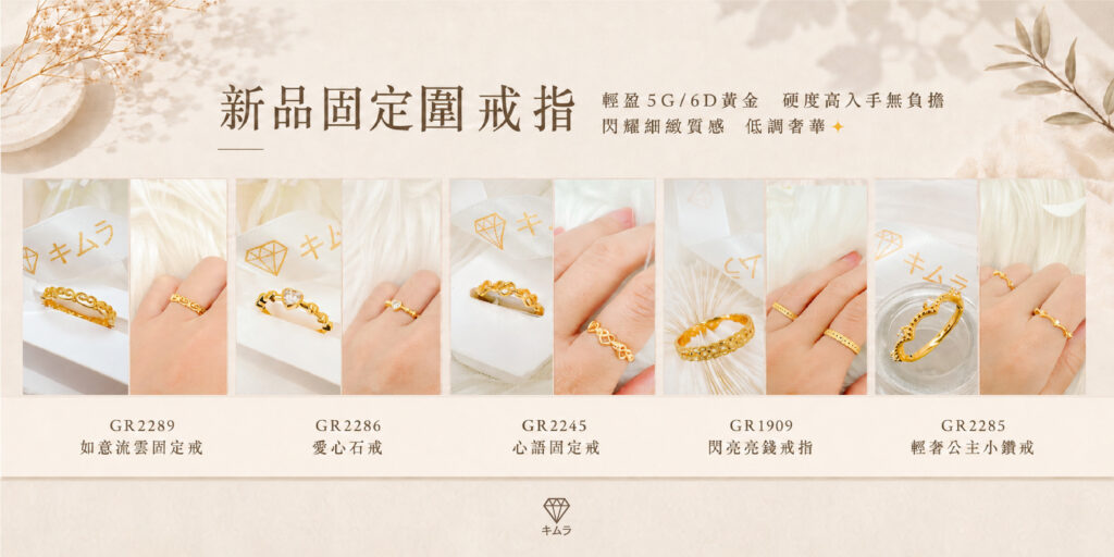 固圍banner-01-01