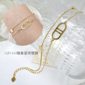 豬鼻星珠雙鍊手鍊