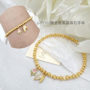 鬱金香葉莫桑石手串