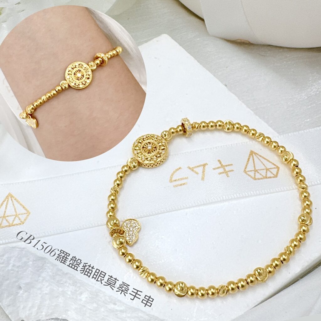 羅盤貓眼莫桑手串