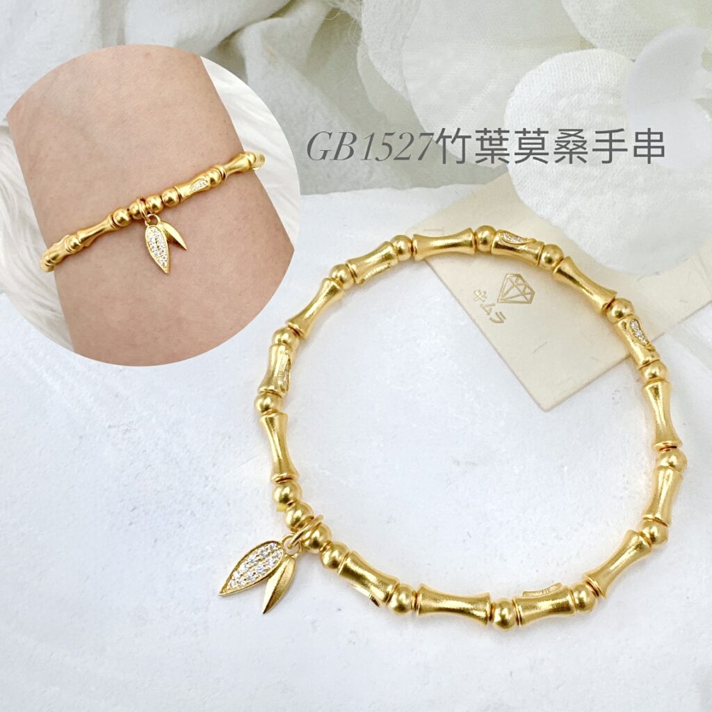 竹葉莫桑手串